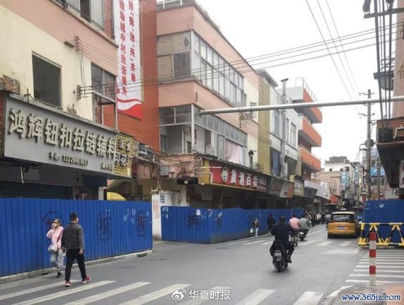广州城中村纠正现场