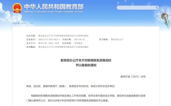 现金九游体育app平台若有开头标注失实或侵略了您的正当职权-Ninegame-九游体育「中国」官方网站|jiuyou.com